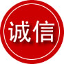 梁山诚信救援服务
