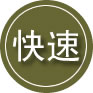 梁山24小时道路救援