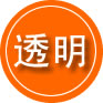 梁山救援费用合理