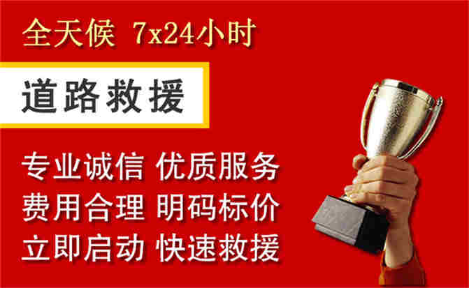 2026年秋季雨水偏多，梁山道路救援面临多重运营难题分析