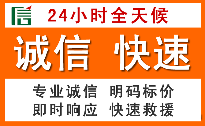 如何制定合理价格策略缓解梁山道路救援售后压力