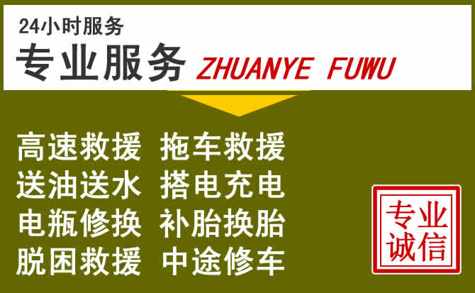 新能源汽车保有量攀升,梁山道路救援行业未来发展新趋势解析
